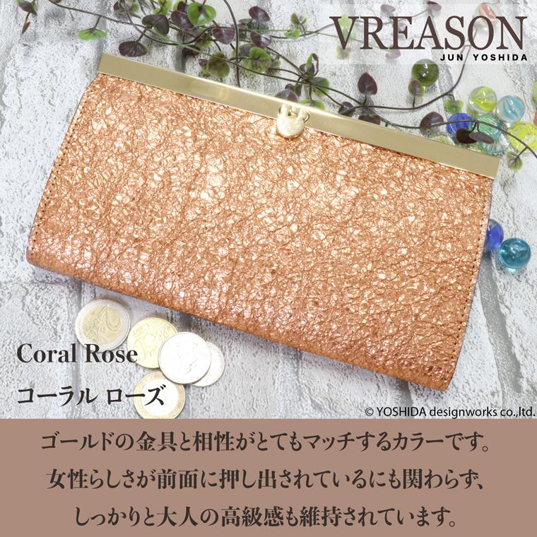 【 バーフレーム 長財布 】 レディース 財布 サイフ 日本製 国産 本革 ラミーナ メタリック クラッチ バッグ 口金 ガマ口 レザー 本革 VREASON ヴレアゾン | VREASON | 11