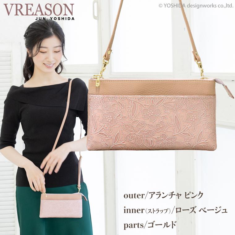 VREASON（ヴレアゾン） スマホショルダー ポーチ ポシェット アネモネ