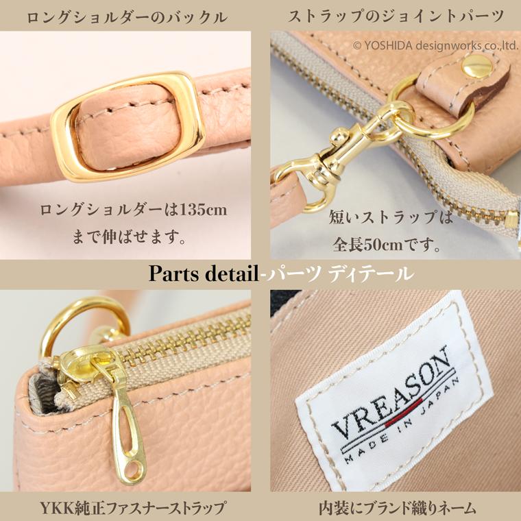 VREASON スマホショルダー ポーチ ポシェット アネモネ 3way 日本製 本