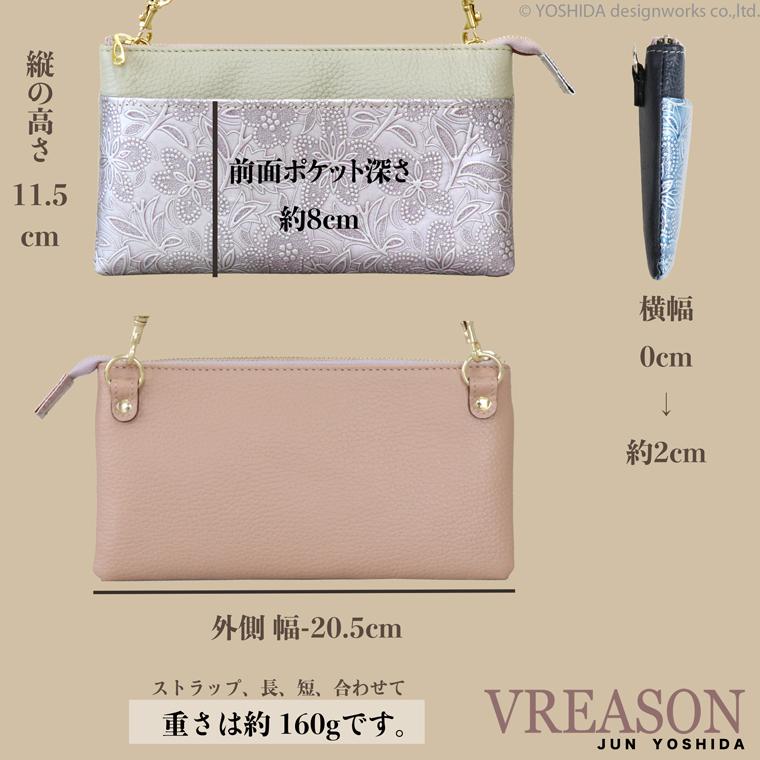 VREASON スマホショルダー ポーチ ポシェット アネモネ 3way 日本製 本