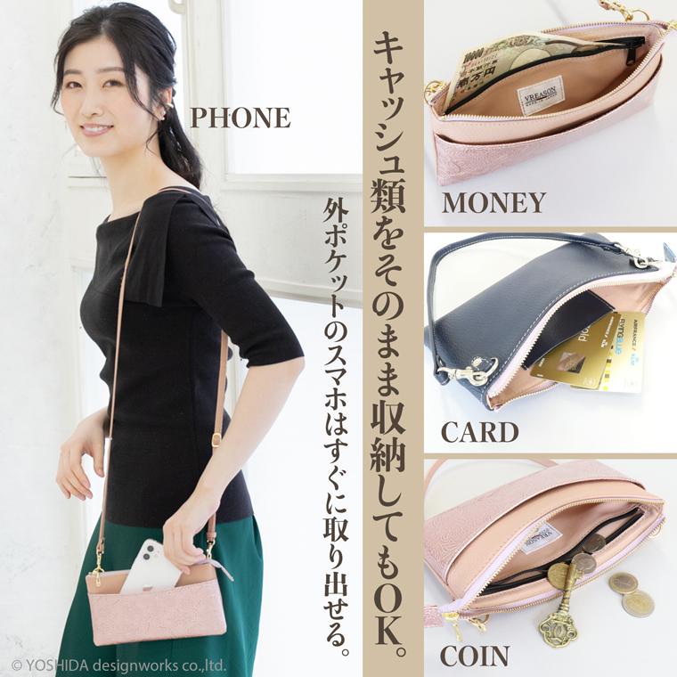 VREASON（ヴレアゾン） スマホショルダー ポーチ ポシェット アネモネ