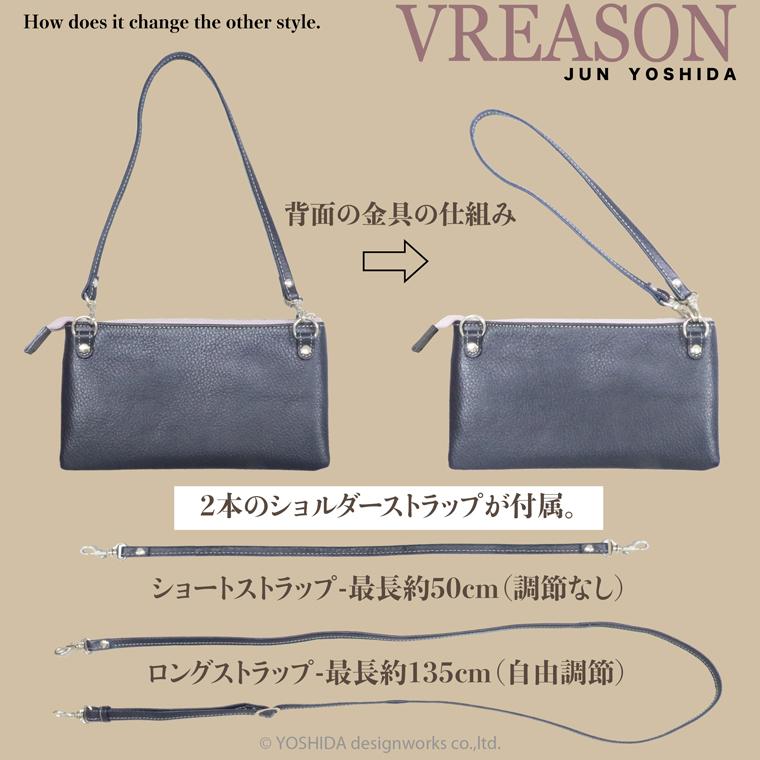 スマホショルダー ポーチ ポシェット シンプル 3way 日本製 本革 薄型 軽い 軽量 レディース 大容量 お財布 付き 斜め掛け 横型 VREASON ブレアゾン ヴレアソン | VREASON | 20