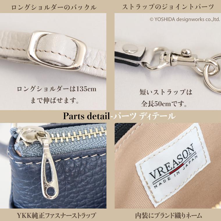 スマホショルダー ポーチ ポシェット シンプル 3way 日本製 本革 薄型 軽い 軽量 レディース 大容量 お財布 付き 斜め掛け 横型 VREASON ブレアゾン ヴレアソン | VREASON | 22