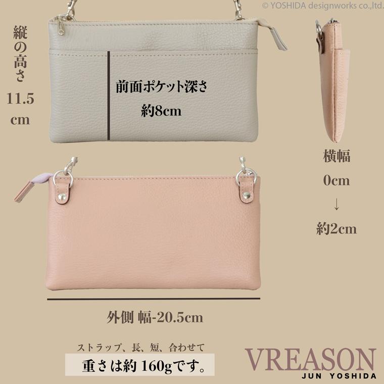 スマホショルダー ポーチ ポシェット シンプル 3way 日本製 本革 薄型 軽い 軽量 レディース 大容量 お財布 付き 斜め掛け 横型 VREASON ブレアゾン ヴレアソン | VREASON | 24