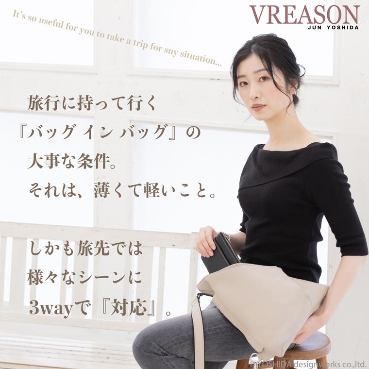 スマホショルダー ポーチ ポシェット シンプル 3way 日本製 本革 薄型 軽い 軽量 レディース 大容量 お財布 付き 斜め掛け 横型 VREASON ブレアゾン ヴレアソン | VREASON | 07