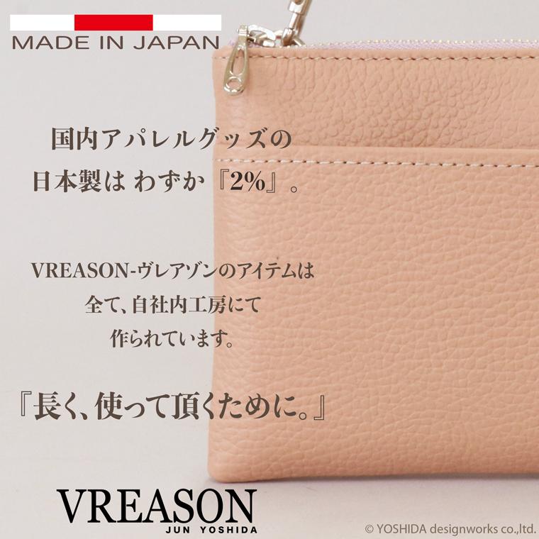 スマホショルダー ポーチ ポシェット シンプル 3way 日本製 本革 薄型 軽い 軽量 レディース 大容量 お財布 付き 斜め掛け 横型 VREASON ブレアゾン ヴレアソン | VREASON | 12