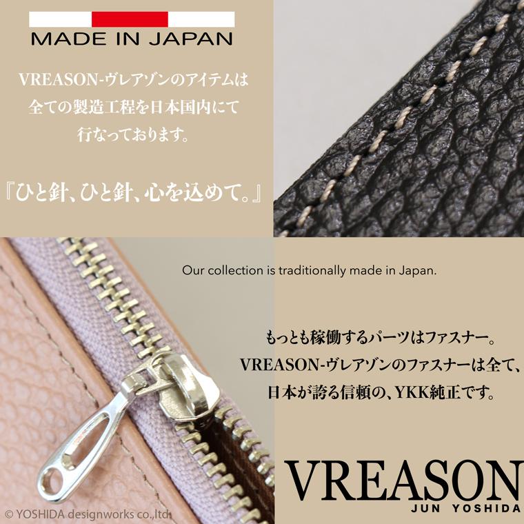 スマホショルダー ポーチ ポシェット L字ファスナー 2way 日本製 本革 薄型 軽い レディース 大容量 お財布 付き 斜め掛け 縦型 VREASON ブレアゾン ヴレアソン | VREASON | 20