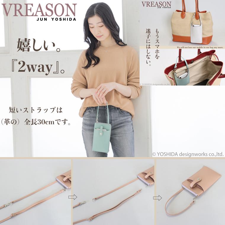 【新品未使用品】 フェイラー　ショルダーポーチ　お財布　2点セット 楽天市場】フェイラー 財布（ショルダーバッグ・メッセンジャー