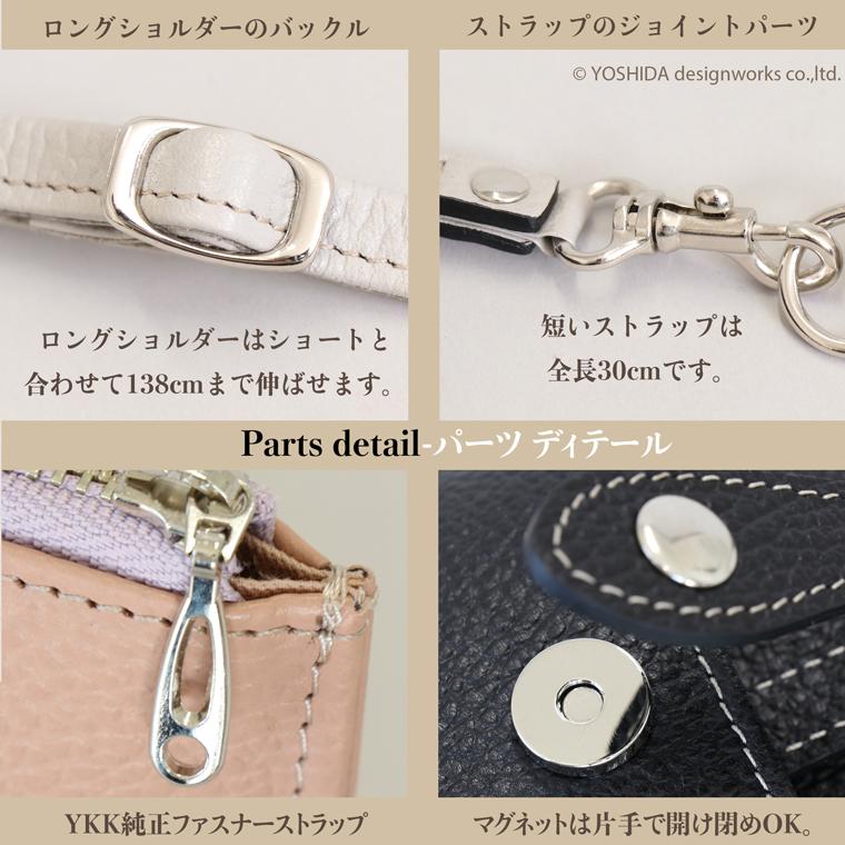 スマホショルダー ポーチ ポシェット L字ファスナー 2way 日本製 本革 薄型 軽い レディース 大容量 お財布 付き 斜め掛け 縦型 VREASON ブレアゾン ヴレアソン | VREASON | 24