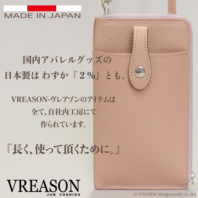 スマホショルダー ポーチ ポシェット L字ファスナー 2way 日本製 本革 薄型 軽い レディース 大容量 お財布 付き 斜め掛け 縦型 VREASON ブレアゾン ヴレアソン | VREASON | 18