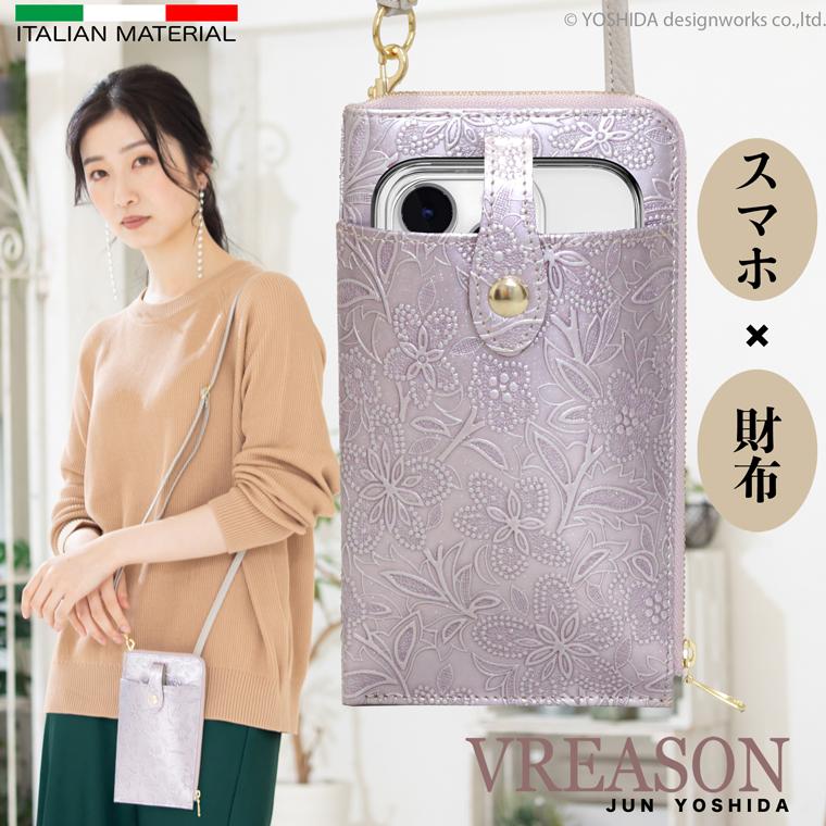 VREASON（ヴレアゾン） スマホショルダー ポーチ ポシェット アネモネ