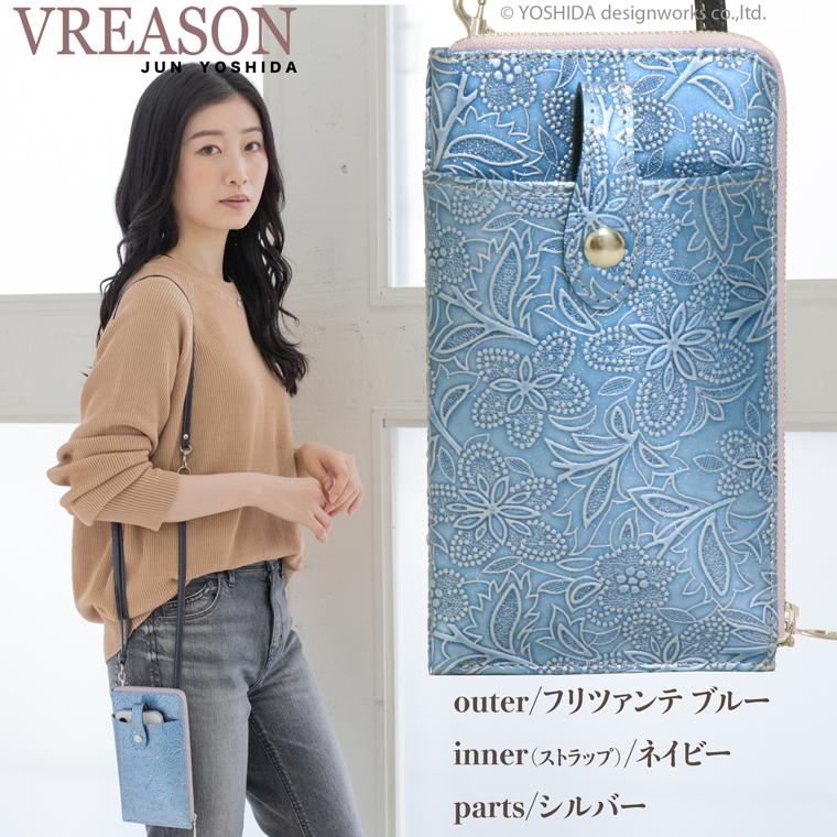 VREASON（ヴレアゾン） スマホショルダー ポーチ ポシェット アネモネ