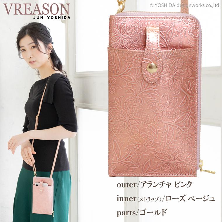 VREASON（ヴレアゾン） スマホショルダー ポーチ ポシェット アネモネ