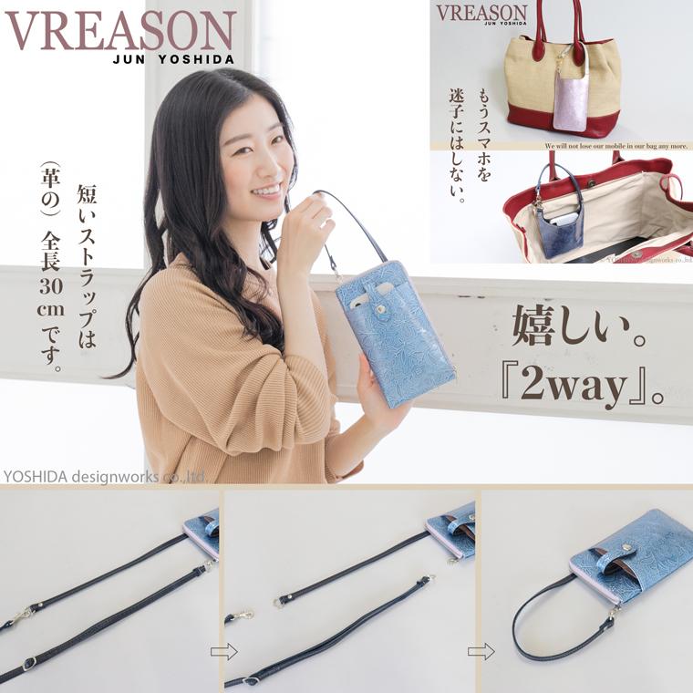 VREASON（ヴレアゾン） スマホショルダー ポーチ ポシェット アネモネ