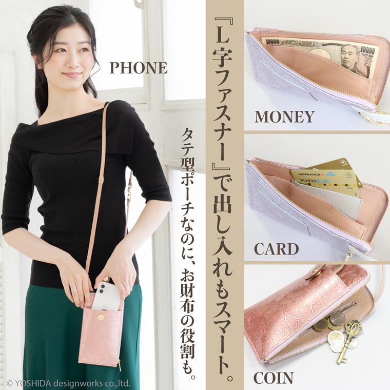 VREASON（ヴレアゾン） スマホショルダー ポーチ ポシェット アネモネ