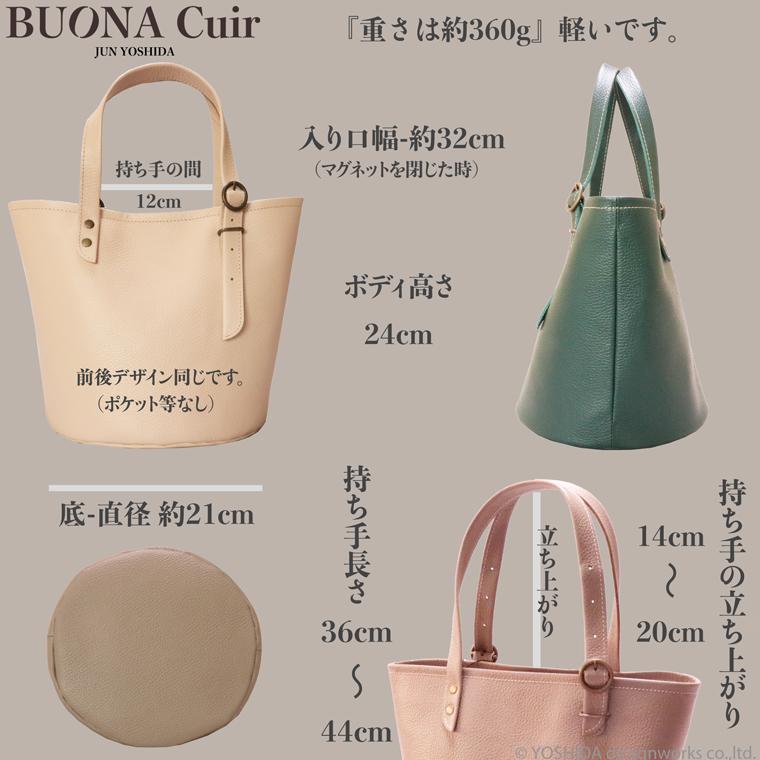 BUONA Cuir トートバッグ レディース バケツ トート 日本製 本革 レザー 牛革 革 皮 人気 ボナバケット 軽い 丸底 ハンド バッグ ハンドバッグ おしゃれ 防水 | VREASON | 24