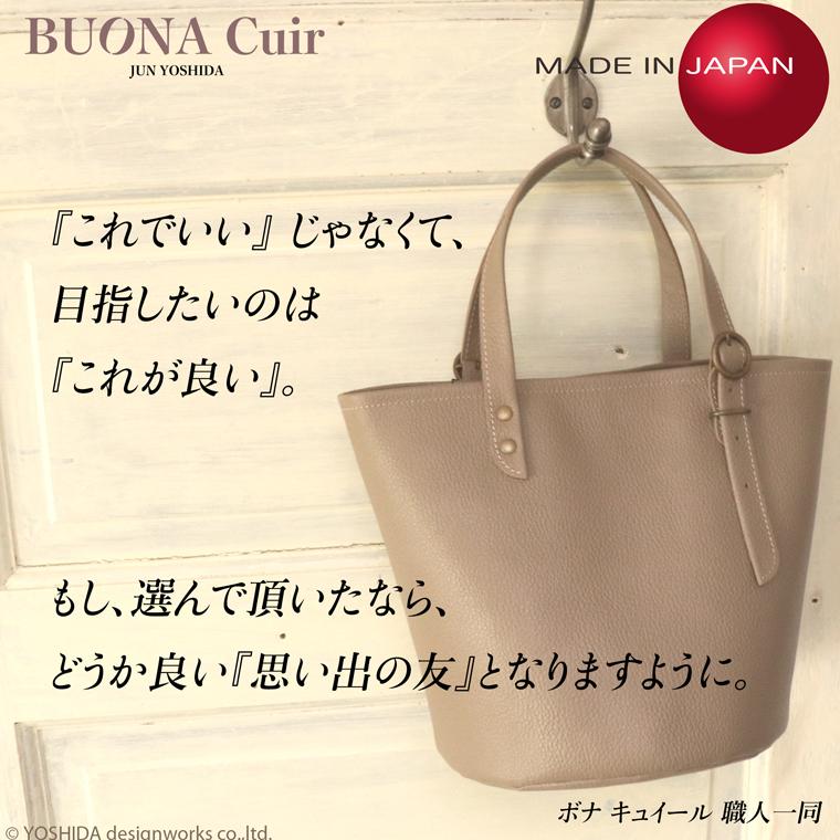 BUONA Cuir トートバッグ レディース バケツ トート 日本製 本革 レザー 牛革 革 皮 人気 ボナバケット 軽い 丸底 ハンド バッグ ハンドバッグ おしゃれ 防水 | VREASON | 32