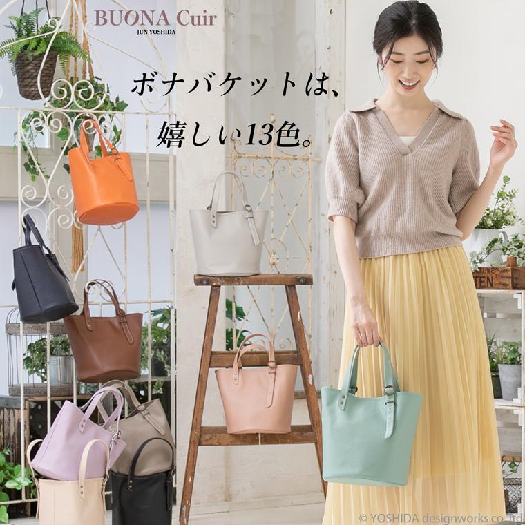 BUONA Cuir トートバッグ レディース バケツ トート 日本製 本革 レザー 牛革 革 皮 人気 ボナバケット 軽い 丸底 ハンド バッグ ハンドバッグ おしゃれ 防水 | VREASON | 15
