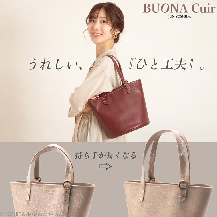 BUONA Cuir トートバッグ レディース バケツ トート 日本製 本革 レザー 牛革 革 皮 人気 ボナバケット 軽い 丸底 ハンド バッグ ハンドバッグ おしゃれ 防水 | VREASON | 19