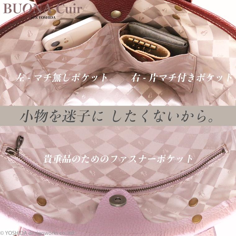 BUONA Cuir トートバッグ レディース バケツ トート 日本製 本革 レザー 牛革 革 皮 人気 ボナバケット 軽い 丸底 ハンド バッグ ハンドバッグ おしゃれ 防水 | VREASON | 22
