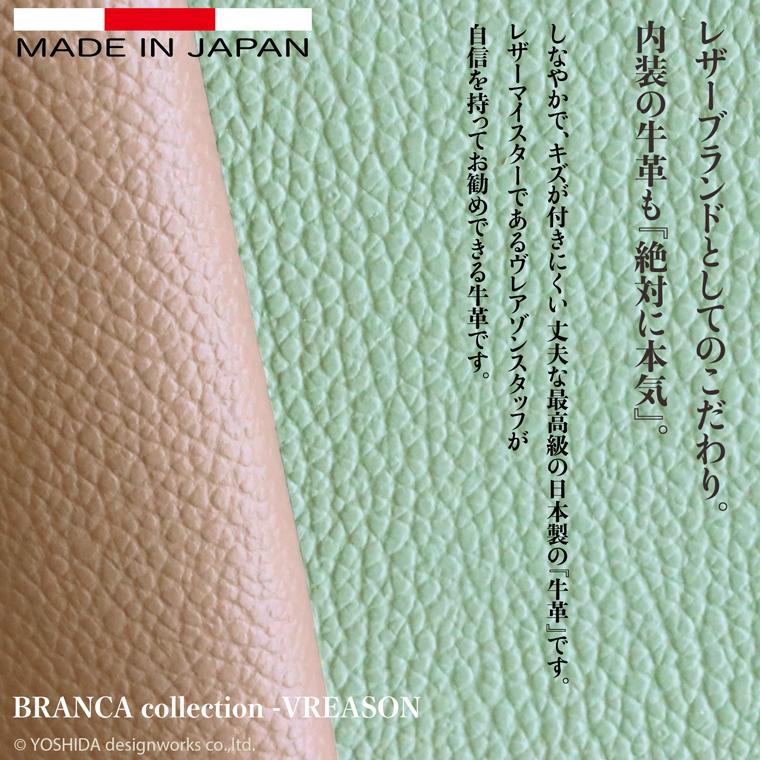 【 L字ファスナー 長財布 】 財布 レディース 日本製 本革 ブランカ ビーズ レザー コンパクト スリム 薄型 薄い レザー スリムな コンパクト VREASON |  | 12