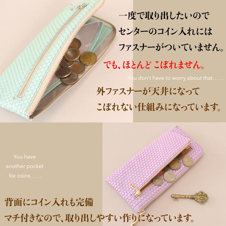 【 L字ファスナー 長財布 】 財布 レディース 日本製 本革 ブランカ ビーズ レザー コンパクト スリム 薄型 薄い レザー スリムな コンパクト VREASON |  | 16