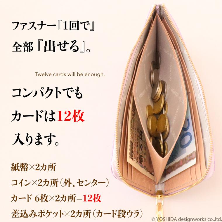 【 L字ファスナー 長財布 】 財布 レディース 日本製 本革 ブランカ ビーズ レザー コンパクト スリム 薄型 薄い レザー スリムな コンパクト VREASON |  | 03