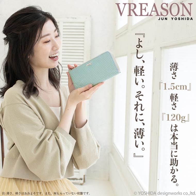 【 L字ファスナー 長財布 】 財布 レディース 日本製 本革 ブランカ ビーズ レザー コンパクト スリム 薄型 薄い レザー スリムな コンパクト VREASON |  | 04