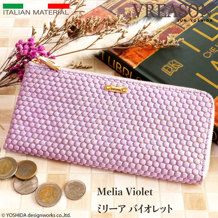 【 L字ファスナー 長財布 】 財布 レディース 日本製 本革 ブランカ ビーズ レザー コンパクト スリム 薄型 薄い レザー スリムな コンパクト VREASON |  | 07