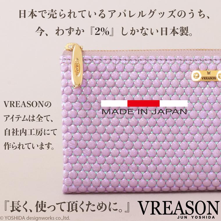 【 L字ファスナー 長財布 】 財布 レディース 日本製 本革 ブランカ ビーズ レザー コンパクト スリム 薄型 薄い レザー スリムな コンパクト VREASON |  | 09