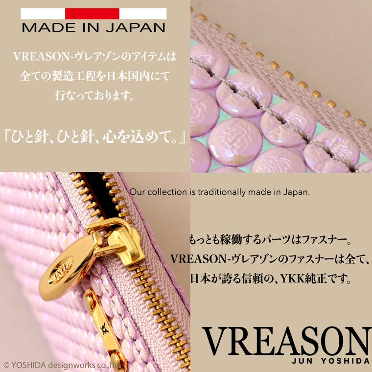 【 L字ファスナー 長財布 】 財布 レディース 日本製 本革 ブランカ ビーズ レザー コンパクト スリム 薄型 薄い レザー スリムな コンパクト VREASON |  | 11