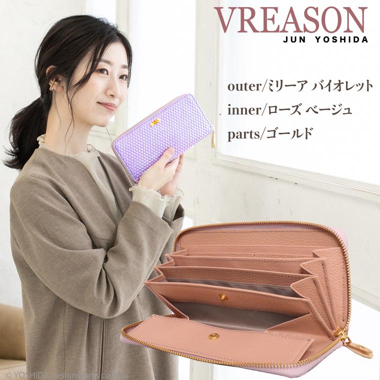 【 ラウンド ギャルソン 長財布 】 レディース 財布 サイフ 日本製 国産 本革 ブランカ 光る 輝く ビーズ レザー ファスナー 小銭 見やすい VREASON ヴレアゾン | VREASON | 13