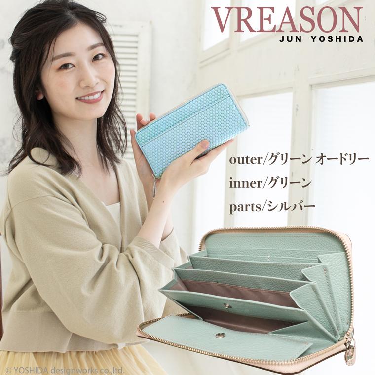 【 ラウンド ギャルソン 長財布 】 レディース 財布 サイフ 日本製 国産 本革 ブランカ 光る 輝く ビーズ レザー ファスナー 小銭 見やすい VREASON ヴレアゾン | VREASON | 14