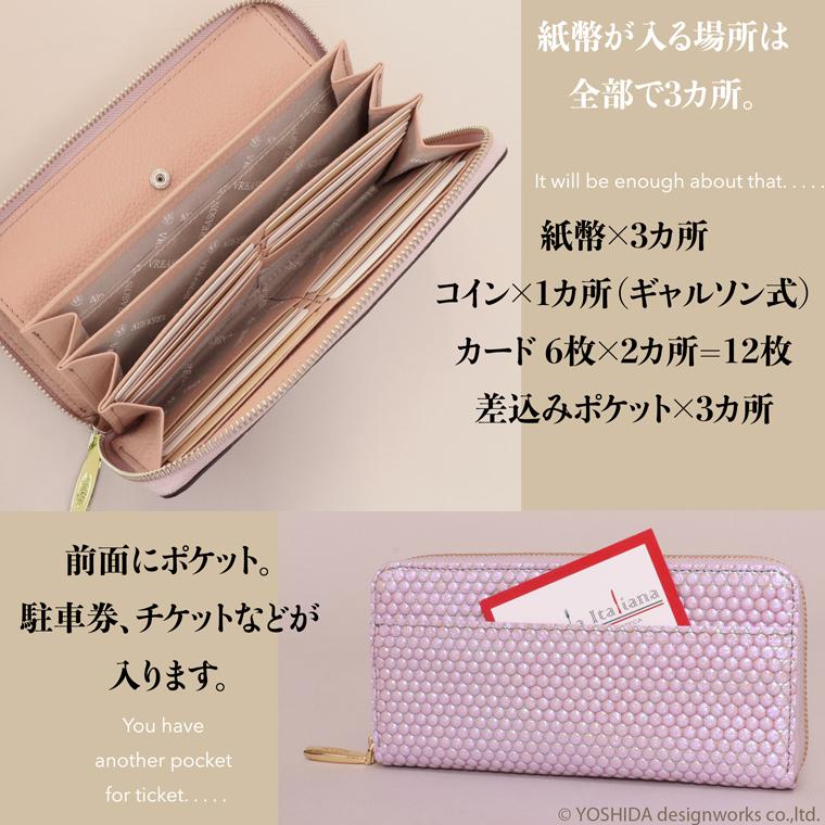 【 ラウンド ギャルソン 長財布 】 レディース 財布 サイフ 日本製 国産 本革 ブランカ 光る 輝く ビーズ レザー ファスナー 小銭 見やすい VREASON ヴレアゾン | VREASON | 16