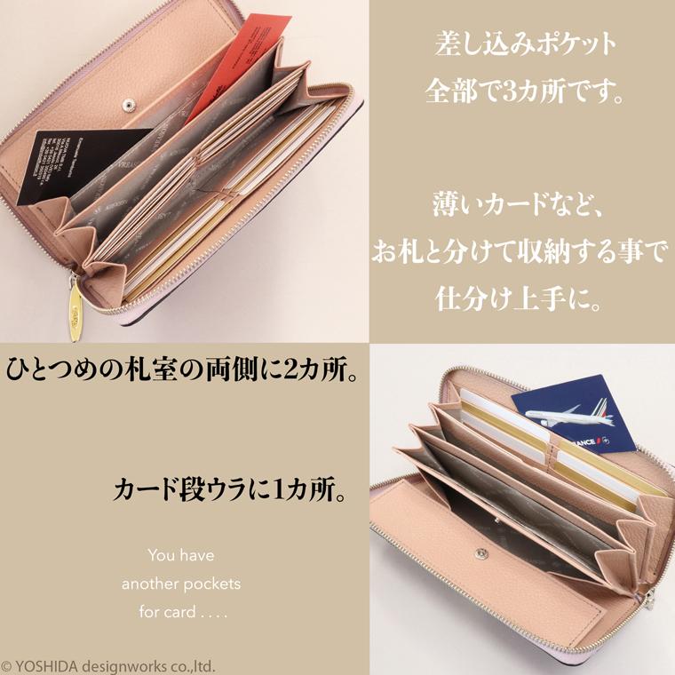 【 ラウンド ギャルソン 長財布 】 レディース 財布 サイフ 日本製 国産 本革 ブランカ 光る 輝く ビーズ レザー ファスナー 小銭 見やすい VREASON ヴレアゾン | VREASON | 17