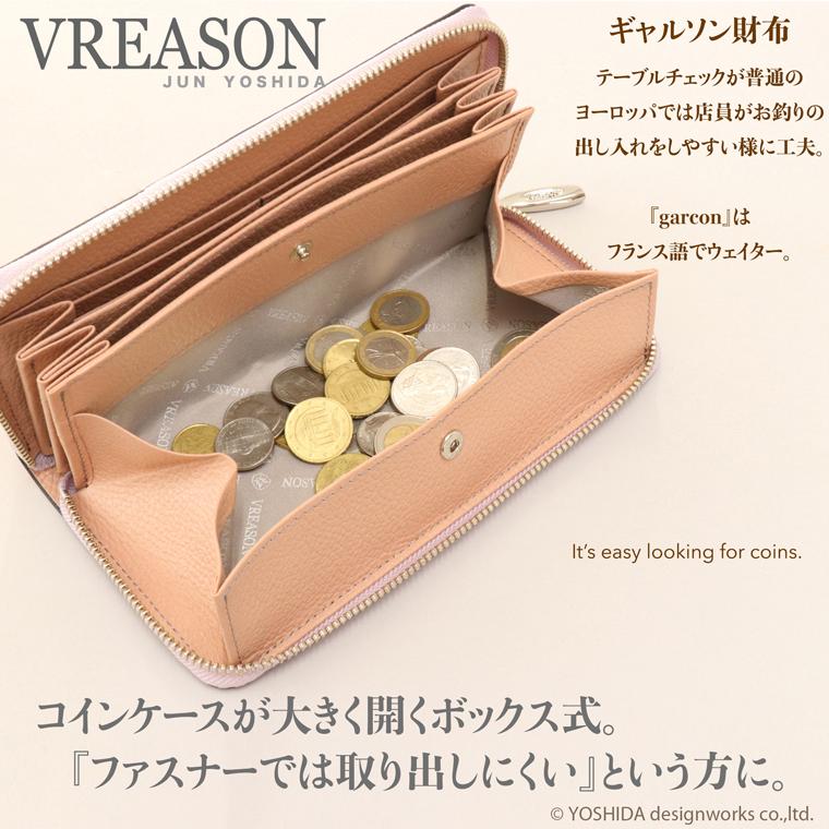 【 ラウンド ギャルソン 長財布 】 レディース 財布 サイフ 日本製 国産 本革 ブランカ 光る 輝く ビーズ レザー ファスナー 小銭 見やすい VREASON ヴレアゾン | VREASON | 03
