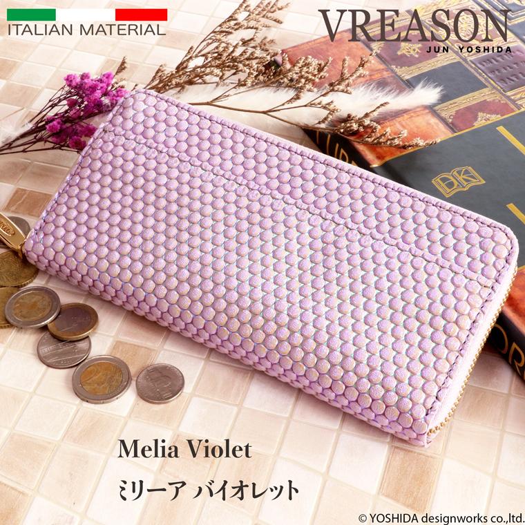 【 ラウンド ギャルソン 長財布 】 レディース 財布 サイフ 日本製 国産 本革 ブランカ 光る 輝く ビーズ レザー ファスナー 小銭 見やすい VREASON ヴレアゾン | VREASON | 07
