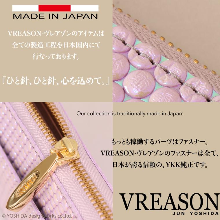【 ラウンド ギャルソン 長財布 】 レディース 財布 サイフ 日本製 国産 本革 ブランカ 光る 輝く ビーズ レザー ファスナー 小銭 見やすい VREASON ヴレアゾン | VREASON | 11