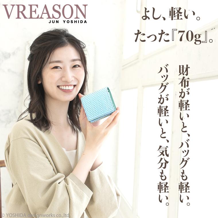 【 スマート 折り財布 】 レディース 二つ折り 財布 サイフ 日本製 本革 ブランカ レザー 牛革 革 スリム 薄型 ミニ 軽い キャッシュレス VREASON ヴレアゾン | VREASON | 12