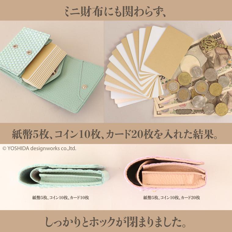 【 スマート 折り財布 】 レディース 二つ折り 財布 サイフ 日本製 本革 ブランカ レザー 牛革 革 スリム 薄型 ミニ 軽い キャッシュレス VREASON ヴレアゾン | VREASON | 13