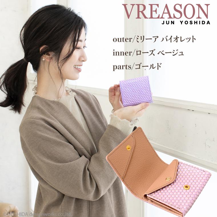 【 スマート 折り財布 】 レディース 二つ折り 財布 サイフ 日本製 本革 ブランカ レザー 牛革 革 スリム 薄型 ミニ 軽い キャッシュレス VREASON ヴレアゾン | VREASON | 17