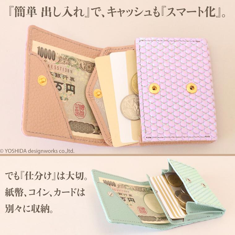 【 スマート 折り財布 】 レディース 二つ折り 財布 サイフ 日本製 本革 ブランカ レザー 牛革 革 スリム 薄型 ミニ 軽い キャッシュレス VREASON ヴレアゾン | VREASON | 04