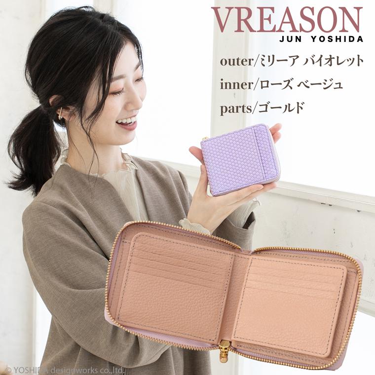 【 ラウンド ギャルソン 折り財布 】 レディース サイフ 二つ折り 財布 ミニ 日本製 本革 ブランカ 水玉 レザー 牛革 革 コンパクト 便利な VREASON ヴレアゾン | VREASON | 18