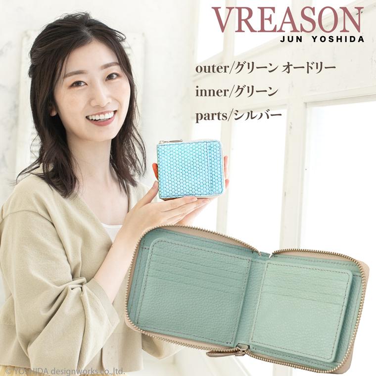 【 ラウンド ギャルソン 折り財布 】 レディース サイフ 二つ折り 財布 ミニ 日本製 本革 ブランカ 水玉 レザー 牛革 革 コンパクト 便利な VREASON ヴレアゾン | VREASON | 19