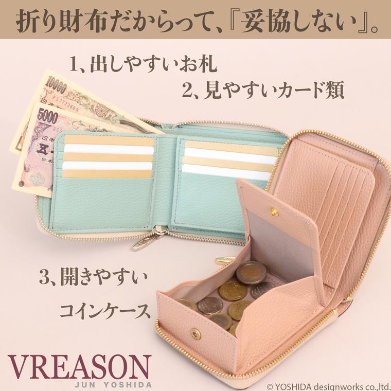 【 ラウンド ギャルソン 折り財布 】 レディース サイフ 二つ折り 財布 ミニ 日本製 本革 ブランカ 水玉 レザー 牛革 革 コンパクト 便利な VREASON ヴレアゾン | VREASON | 03