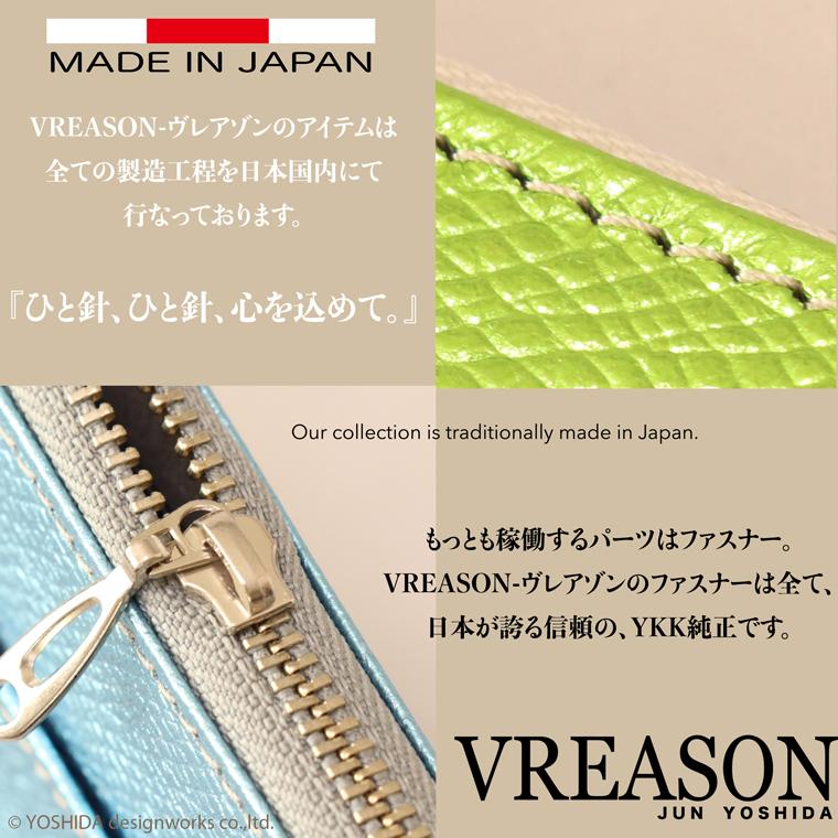 【 L字ファスナー ショート 折り財布 】 折財布 財布 サイフ 日本製 本革 レザ ー リアーノ メタリック レザー レディース ミニ コンパクト 軽い 薄い VREASON | VREASON | 12