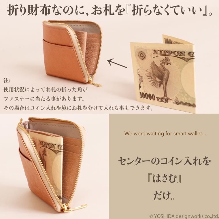 【 L字ファスナー ショート 折り財布 】 折財布 財布 サイフ 日本製 本革 レザ ー リアーノ メタリック レザー レディース ミニ コンパクト 軽い 薄い VREASON | VREASON | 13