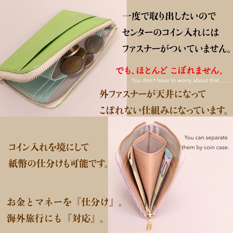 【 L字ファスナー ショート 折り財布 】 折財布 財布 サイフ 日本製 本革 レザ ー リアーノ メタリック レザー レディース ミニ コンパクト 軽い 薄い VREASON | VREASON | 14