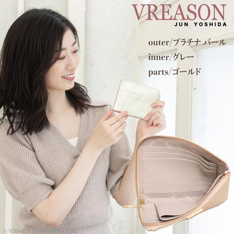【 L字ファスナー ショート 折り財布 】 折財布 財布 サイフ 日本製 本革 レザ ー リアーノ メタリック レザー レディース ミニ コンパクト 軽い 薄い VREASON | VREASON | 20