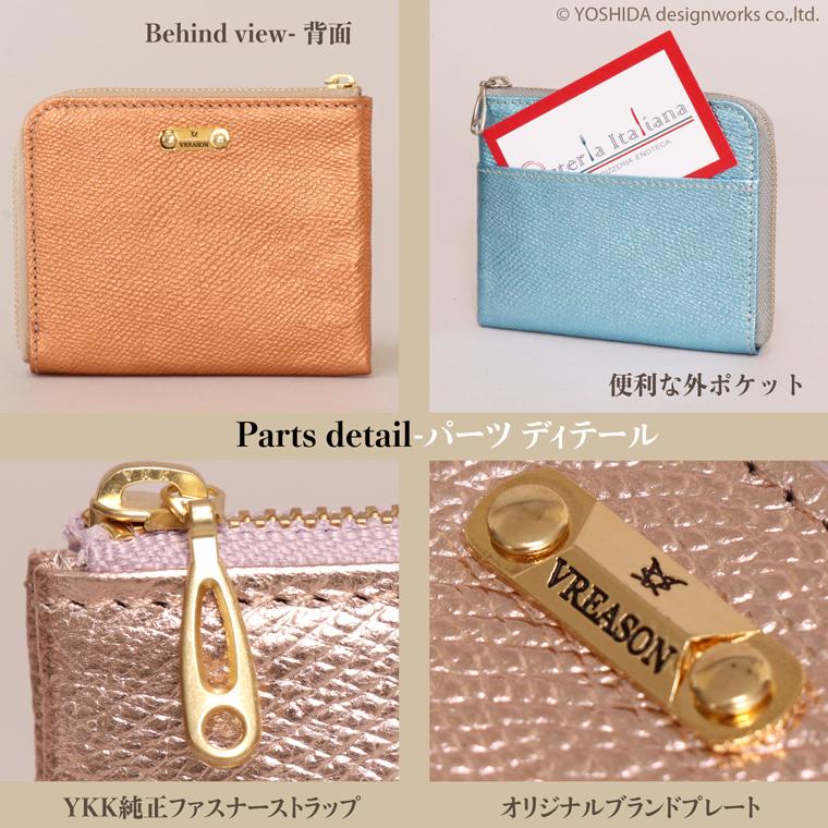 【 L字ファスナー ショート 折り財布 】 折財布 財布 サイフ 日本製 本革 レザ ー リアーノ メタリック レザー レディース ミニ コンパクト 軽い 薄い VREASON | VREASON | 16